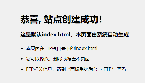 网站域名网址后缀index.html的去除方法