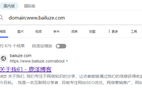 seo外链优化方法如何判断对网站的帮助 - 鹿泽笔记