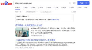 seo网站搜索引擎优化只收录首页的解决方法 - 鹿泽笔记