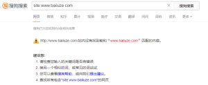 seo优化推广网站分析老网站页面不收录的原因 - 鹿泽笔记