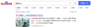 seo标题与关键词的匹配方式 - 鹿泽笔记