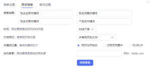seo指令大全 - 鹿泽笔记