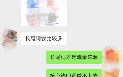 关于最近网站SEO优化流量情况 - 鹿泽笔记