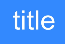 seo title怎么写? - 鹿泽笔记