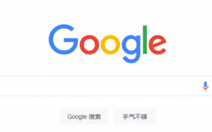 让网站受到谷歌google搜索信任的步骤 - 鹿泽笔记