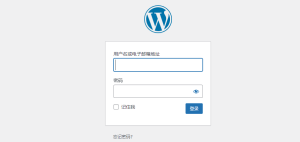 WordPress隐藏后台登录地址的方法 - 鹿泽笔记