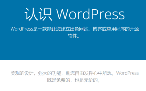 WordPress删除数据库所有文章和删除所有标签的sql语句 - 鹿泽笔记