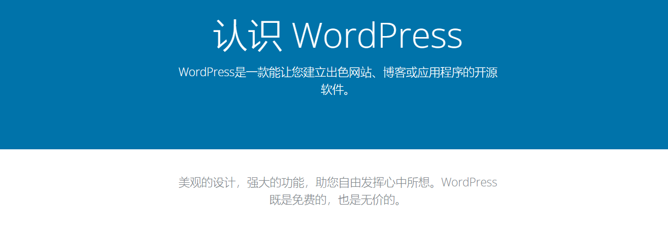 WordPress程序搭建的网站操作SEO优化的要点 - 鹿泽笔记