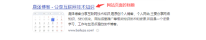 标题优化的技巧 - 鹿泽笔记