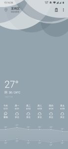 周末带娃做雾化 - 鹿泽笔记