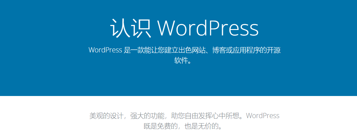 WordPress 获取本月或者本周更新的文章的教程 - 鹿泽笔记