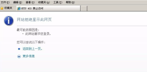 网站出现403 Forbidden错误原因以及解决方法 - 鹿泽笔记