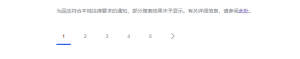 网站真的被bing搜索降权了 - 鹿泽笔记