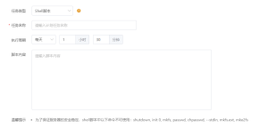 宝塔面板自动重启数据库服务的shell脚本代码 - 鹿泽笔记