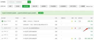 WordPress网站出现数据库连接时出错的解决方法 - 鹿泽笔记