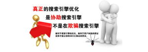 seo最新技巧如何网站做好基础布局 - 鹿泽笔记