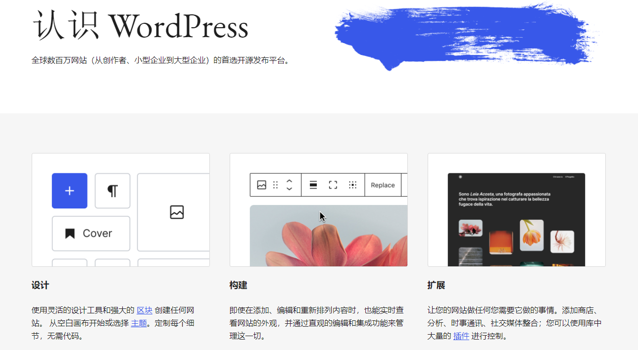 WordPress网站底部添加显示加载耗时文字的代码 - 鹿泽笔记