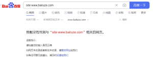 seo优化好做吗？难点在哪里？ - 鹿泽笔记