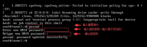 Ubuntu系统重置root用户密码的方法 - 鹿泽笔记