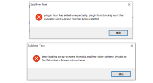 sublime text 3 package Install 无法安装插件的解决方法 - 鹿泽笔记