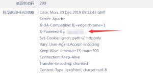 移除网站Response Headers中的X-Powered-By信息的教程 - 鹿泽笔记