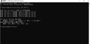 CentOS系统禁止ping的方法教程 - 鹿泽笔记