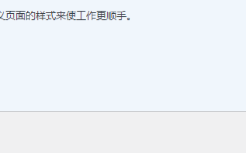 WordPress页面和文章有什么区别? - 鹿泽笔记