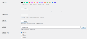 网站的外观设计到底与SEO优化关键词排名有关系吗？ - 鹿泽笔记