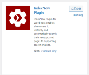 wordpress网站优化如何提高收录?推荐一个wordpress seo插件 - 鹿泽笔记