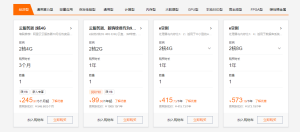 seo网站搭建需要注意的地方是什么？ - 鹿泽笔记