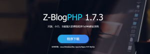 盘点常见好用的免费开源搭建网站博客CMS系统 - 鹿泽笔记