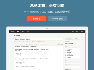 盘点常见好用的免费开源搭建网站博客CMS系统 - 鹿泽笔记