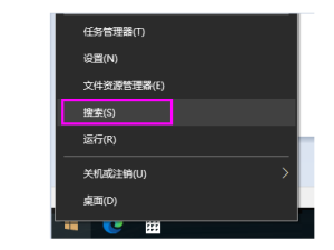 Windows系统打开远程桌面连接的方法 - 鹿泽笔记