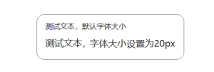 HTML修改字体颜色和大小的代码教程 - 鹿泽笔记