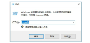 清除Windows系统远程桌面连接记录的方法 - 鹿泽笔记