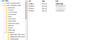 清除Windows系统远程桌面连接记录的方法 - 鹿泽笔记