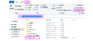 清除Windows系统远程桌面连接记录的方法 - 鹿泽笔记