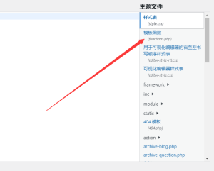 实现WordPress上传图片按照时间进行重命名的代码教程 - 鹿泽笔记