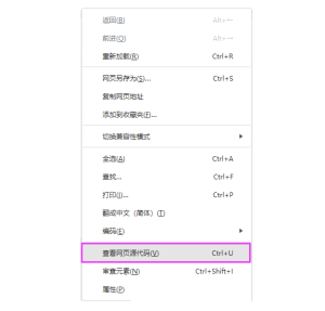 解除网页禁止复制文字的方法 - 鹿泽笔记