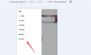 seo上海网站推广是如何优化手机端排名的? - 鹿泽笔记