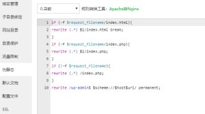 wordpress网站配置固定链接，nginx访问404的问题解决方法 - 鹿泽笔记