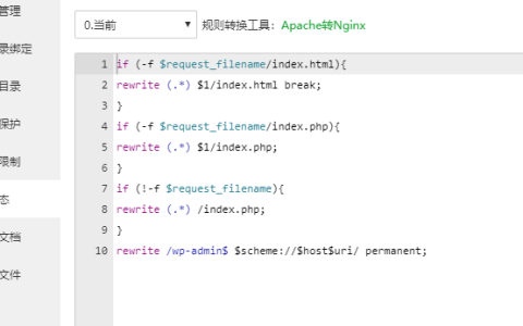 wordpress网站配置固定链接,nginx访问404的问题解决方法 - 鹿泽笔记