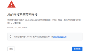 chrome浏览器打不开链接的问题的解决方法 - 鹿泽笔记