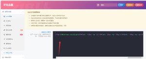 子比主题logo扫光代码美化教程 - 鹿泽笔记