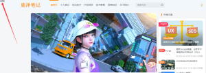 WordPress网站左上角添加 FPS 帧率显示 - 鹿泽笔记