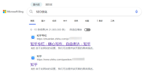 突然发现知乎屏蔽主流搜索引擎了，对知乎seo有影响吗？ - 鹿泽笔记