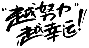 在网站keywords标签中seo关键词写法 - 鹿泽笔记