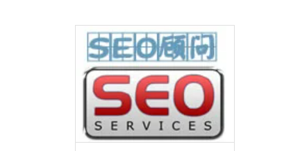 SEO顾问服务内容 - 鹿泽笔记