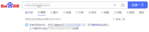 会议记录:2022年10月8日,假期结束第一天,seo检索网站域名还是未收录 - 鹿泽笔记