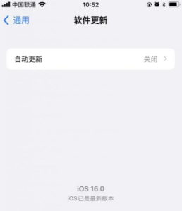ios16系统确实很不错，但我的iphone8升级出现了一点小问题 - 鹿泽笔记